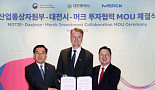 獨머크, 산업부와 대전 바이오공정시설 설립 MOU