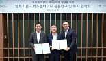셀트리온, 바스젠바이오와 “바이오마커 공동개발”