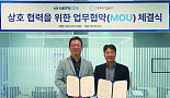세라트젠, 멥스젠과 ‘인간 생체조직 칩’ 개발 MOU