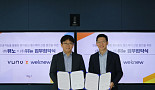 뷰노, 위뉴와 건강관리앱 ‘의학컨텐츠’ 개발 MOU