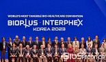 '바이오플러스-인터펙스(BIX) 2023' COEX서 '성황'