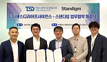 티에스디, 스탠다임과 ‘PIP5K1a 항암제’ 개발 MOU