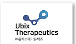 유빅스, ‘AR TPD’ 전립선암 “KDDF 과제선정”
