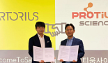 프로티움사이언스, 싸토리우스와 ‘CDO 사업’ MOU