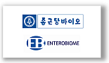 엔테로바이옴-종근당바이오, '마이크로바이옴' 공동연구