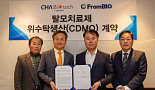 차바이오텍, 프롬바이오와 '탈모 세포치료제' CDMO
