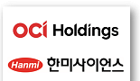 OCI, 한미사이언스 27% 인수..“한미-OCI 공동경영”