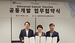 지아이이노-프로젠-SL백시젠, ‘GI-101A+항암백신’ 협약