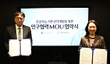 목암硏, 이화여대와 ‘AI 신약개발’ MOU 체결