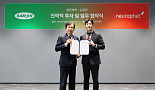 삼진제약, ‘뇌질환영상 AI’ 뉴로핏에 “10억 SI투자”