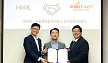 프로티움, 휴믹과 ‘CDMO·CMO 사업’ MOU 체결