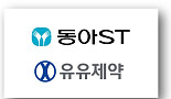 동아ST, 유유제약과 ‘타나민정’ 공동판매 계약