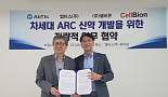 동아 앱티스, 셀비온과 ‘ARC 개발’ MOU 체결