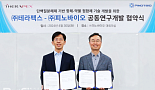 테라펙스, 피노바이오와 ‘TPD-ADC’ 항암제 “공동연구”