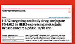 中포순, 리가켐 ‘HER2 ADC’ 1상 논문..“내약성” 차별화