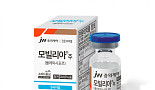 JW중외제약, 조혈모세포 가동 촉진제 ‘모빌리아’ 출시