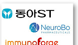 동아ST-뉴로보, 이뮤노포지와 ‘장기지속형’ 공동연구