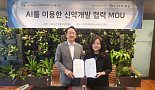 지아이이노, 아이디바인과 ‘AI신약개발 협력’ MOU