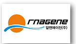 ‘mRNA 플랫폼’ 알엔에이진, 시리즈A2 20억 추가