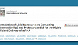 지노믹트리, mRNA ‘LNP 전달기술’ 개발 “英논문 게재”