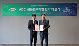 삼진제약, 에이피트바이오와 'ADC 공동연구' 협약
