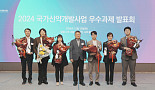 KDDF, 391개 과제中 2024년 “우수과제 6건 선정”