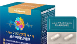 삼진제약, 기억&인지 부스터 '포스파티딜세린' 출시