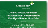 뷰노, 아랍헬스 참가..‘심정지위험 AI’ 집중 홍보