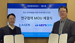 아이젠, 멥스젠과 ‘AI+생체조직칩’ 신약개발 MOU