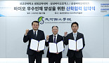 삼성바이오, 성균관대·고대와 '바이오 인재 육성' MOU
