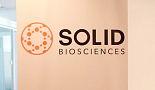 솔리드 
