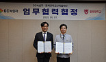 GC녹십자, 충북대와 인재양성·공동연구 업무협약