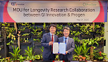 지아이이노베이션, 프로젠과 ‘항노화 연구’ MOU