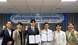 뷰노, 아주대의료원과 ‘의료AI 공동연구’ MOU