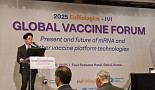 GC녹십자, 글로벌 백신포럼서 “mRNA 백신 전략” 발표