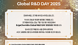 리가켐바이오, 내달 1일 '글로벌 R&D Day' 개최