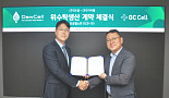 듀셀, GC셀과 '임상용 인공혈소판' CDMO 체결