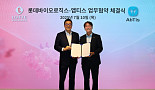 롯데바이오, 앱티스와 차세대 ‘ADC 툴박스’ MOU