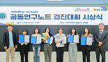 GC녹십자, 아주대와 '연구노트 경진대회' 시상식