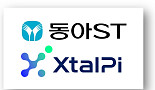 동아ST, 크리스탈파이와 '면역∙염증질환' AI신약 개발