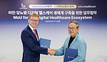 한국 노보노, 카카오헬스와 '비만 디지털헬스' MOU