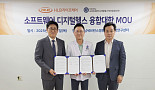 HLB라이프케어, 연세대와 ‘AI 디지털헬스케어’ MOU