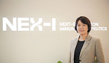 넥스아이, ‘MSS 대장암’ 치료제 