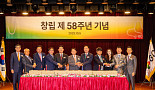 GC녹십자, '창립 58주년' 기념식·시상식 개최