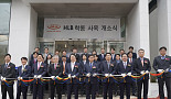 HLB그룹, 학동사옥 개소식..