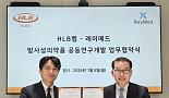 HLB펩, 레이메드와 ‘펩타이드+AI' RPT 개발 MOU