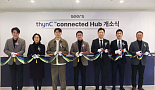 씨어스, 스마트병동 운영 '씽크 커넥티드 허브' 개소