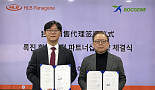 HLB파나진, 中록진과 ‘현장진단제품’ 공급 MOU