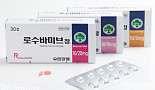 유한양행, ‘로수바미브’ 원외처방 