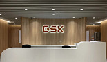 GSK, 허가前 'IBAT 저해제' 알파시그마에 6.9억弗 L/O